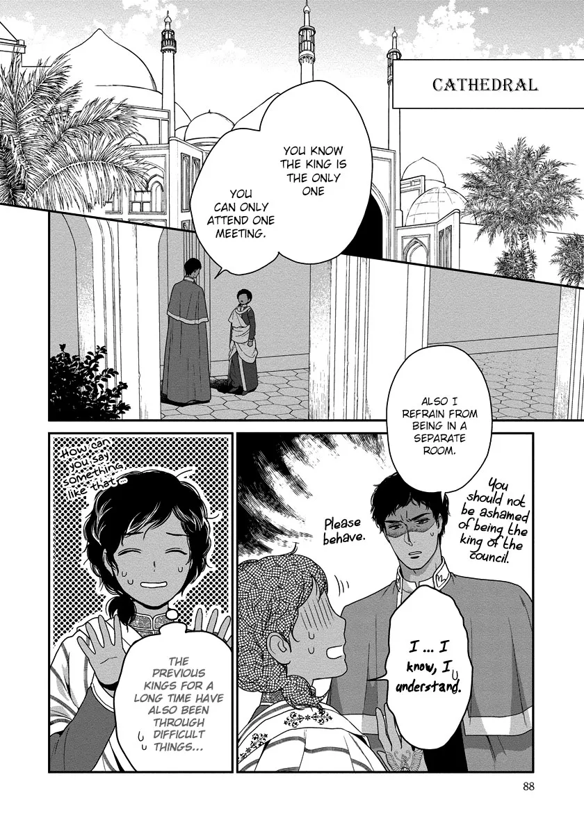 5-nin no Ou - Page 4