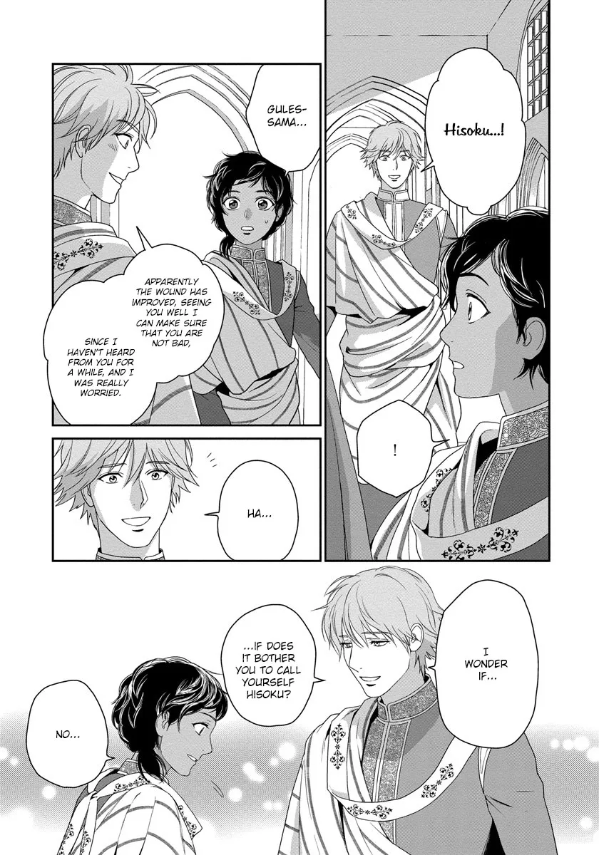 5-nin no Ou - Page 5