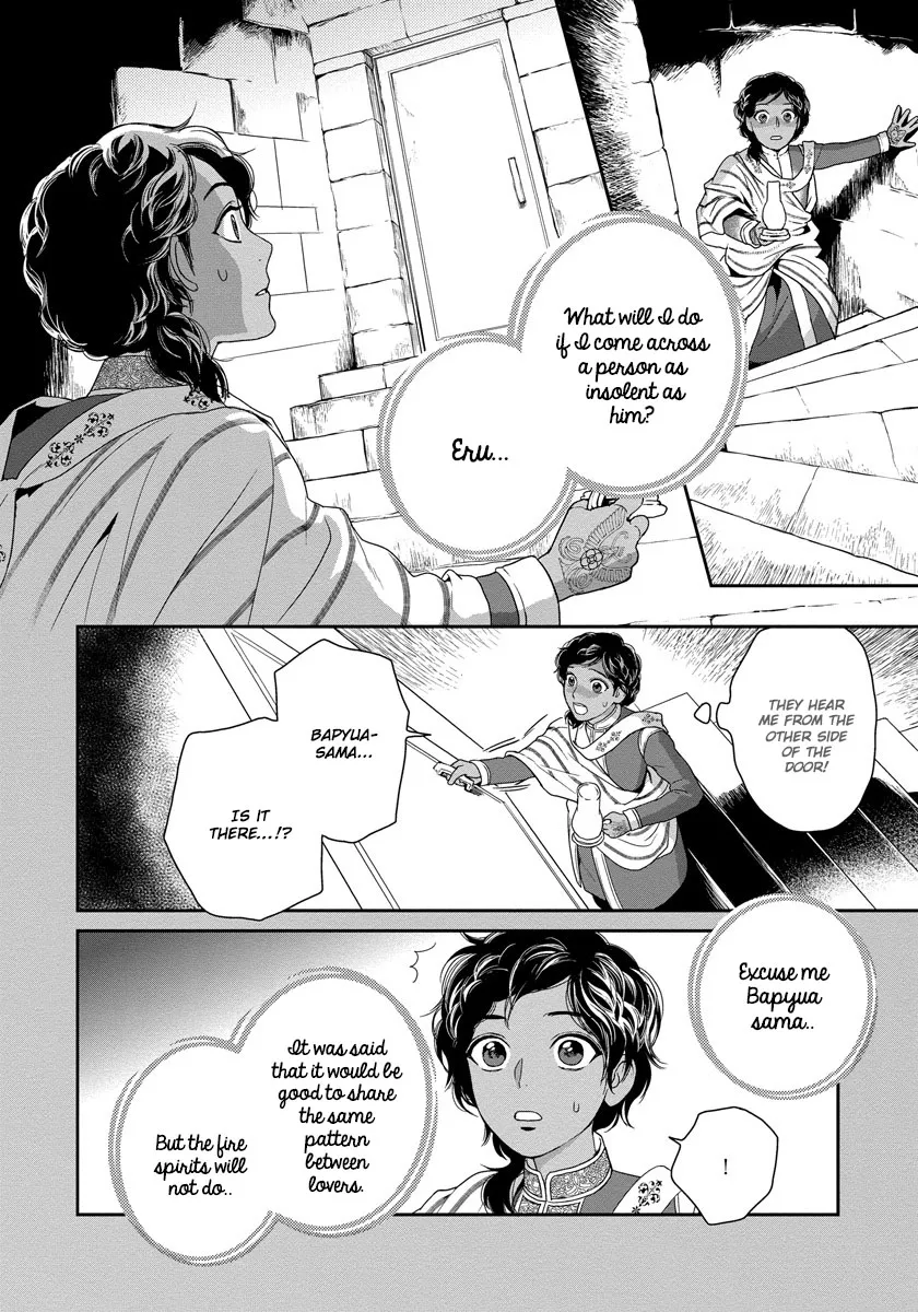 5-nin no Ou - Page 16