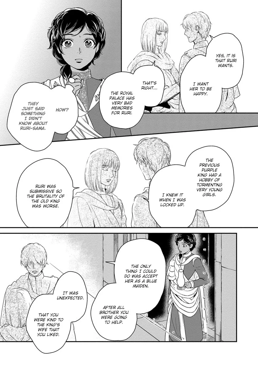 5-nin no Ou - Page 19