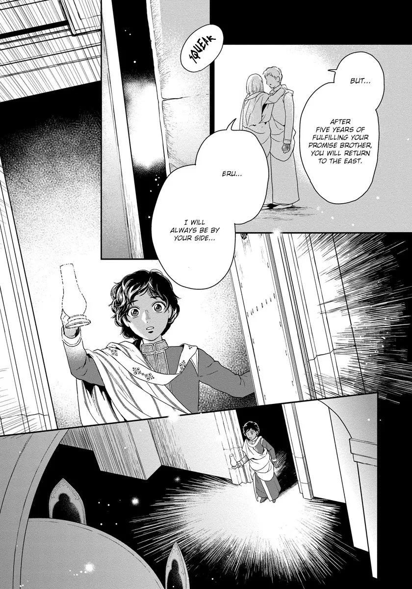 5-nin no Ou - Page 21