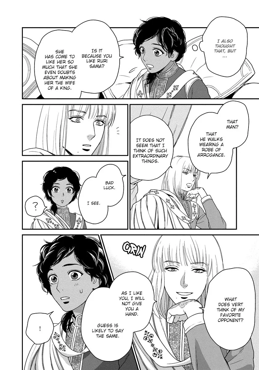 5-nin no Ou - Page 8