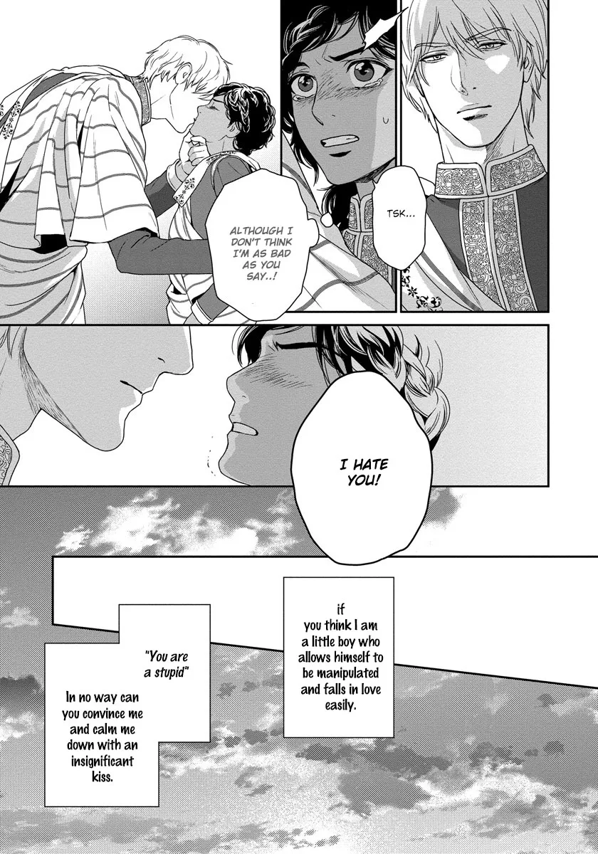 5-nin no Ou - Page 17