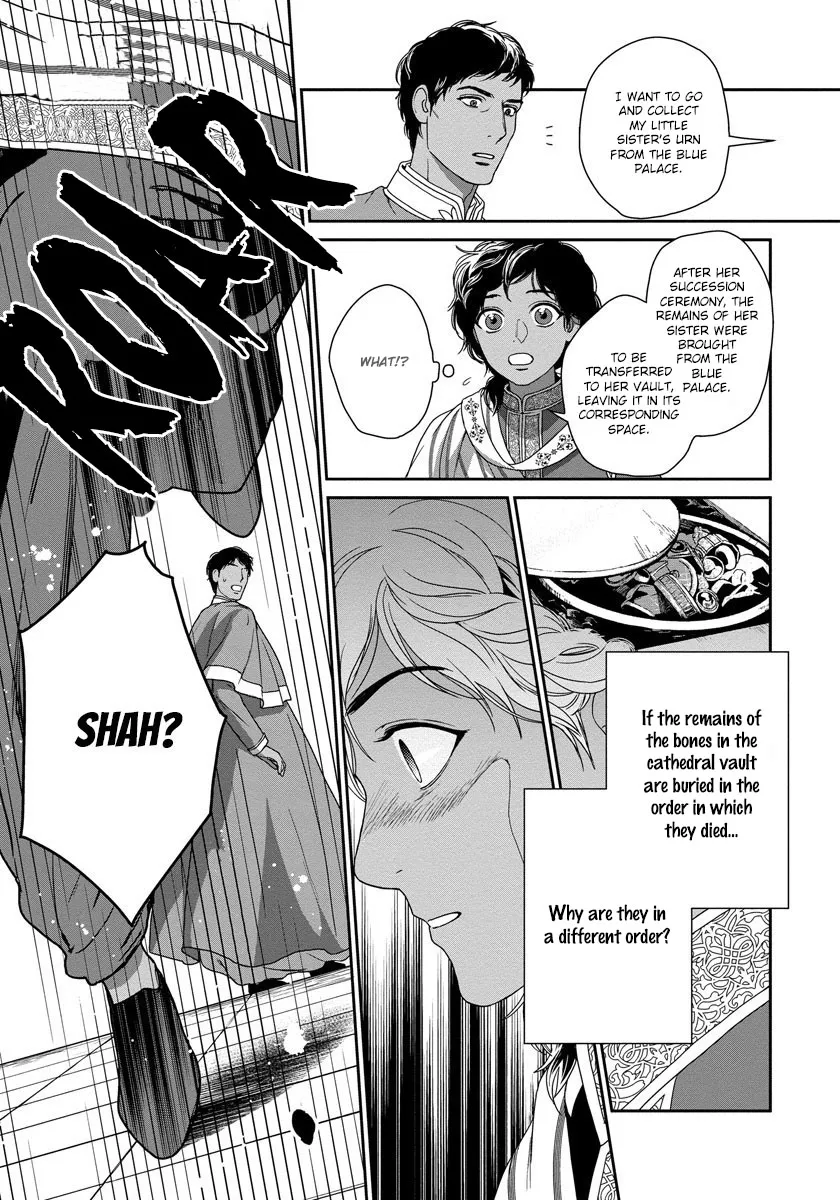 5-nin no Ou - Page 7