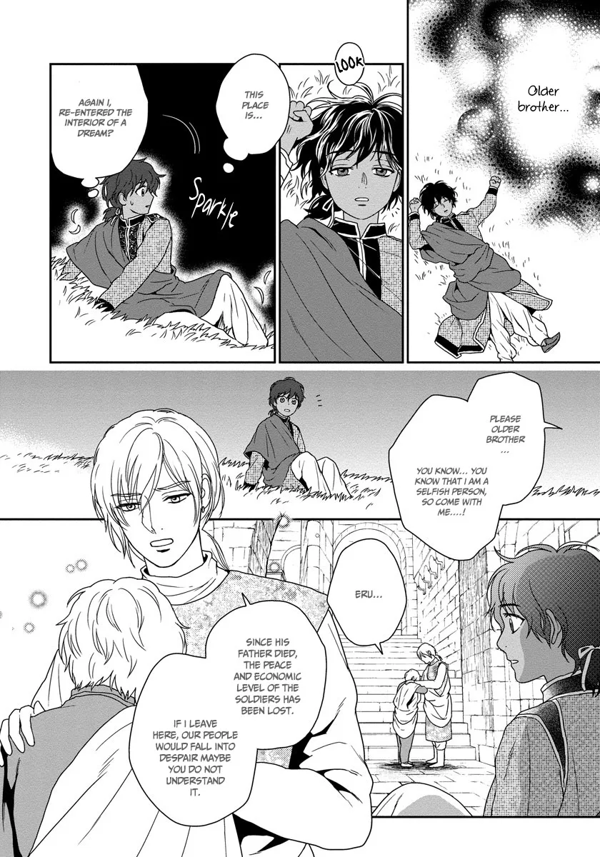 5-nin no Ou - Page 16