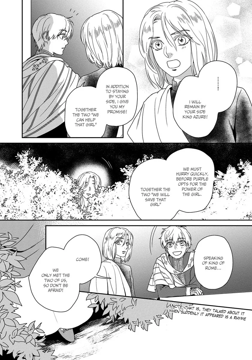 5-nin no Ou - Page 23