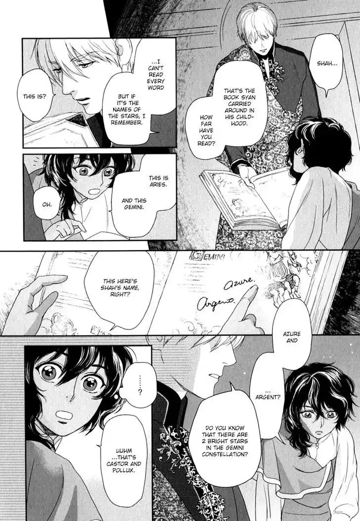 5-nin no Ou - Page 11