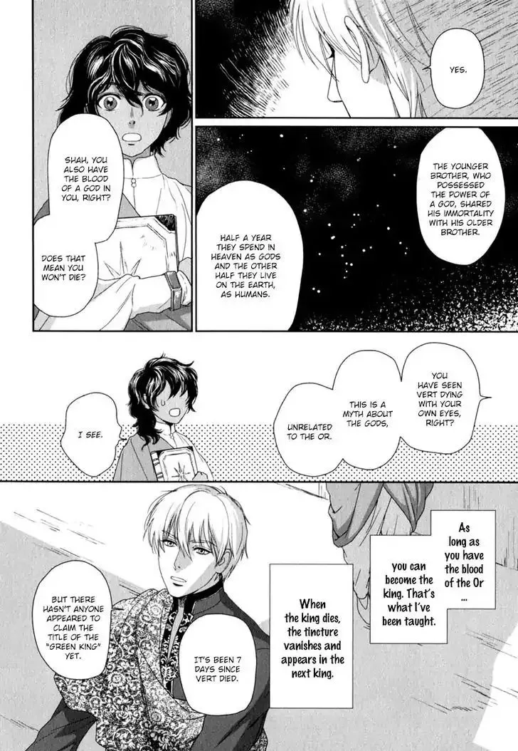 5-nin no Ou - Page 15