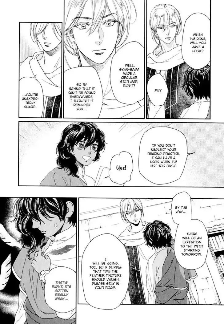 5-nin no Ou - Page 26