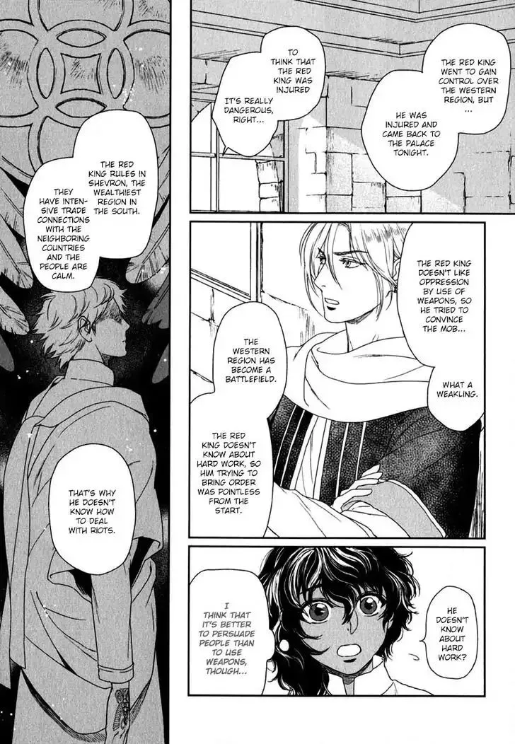 5-nin no Ou - Page 28