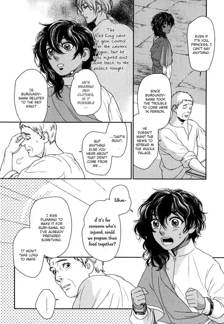 5-nin no Ou - Page 31