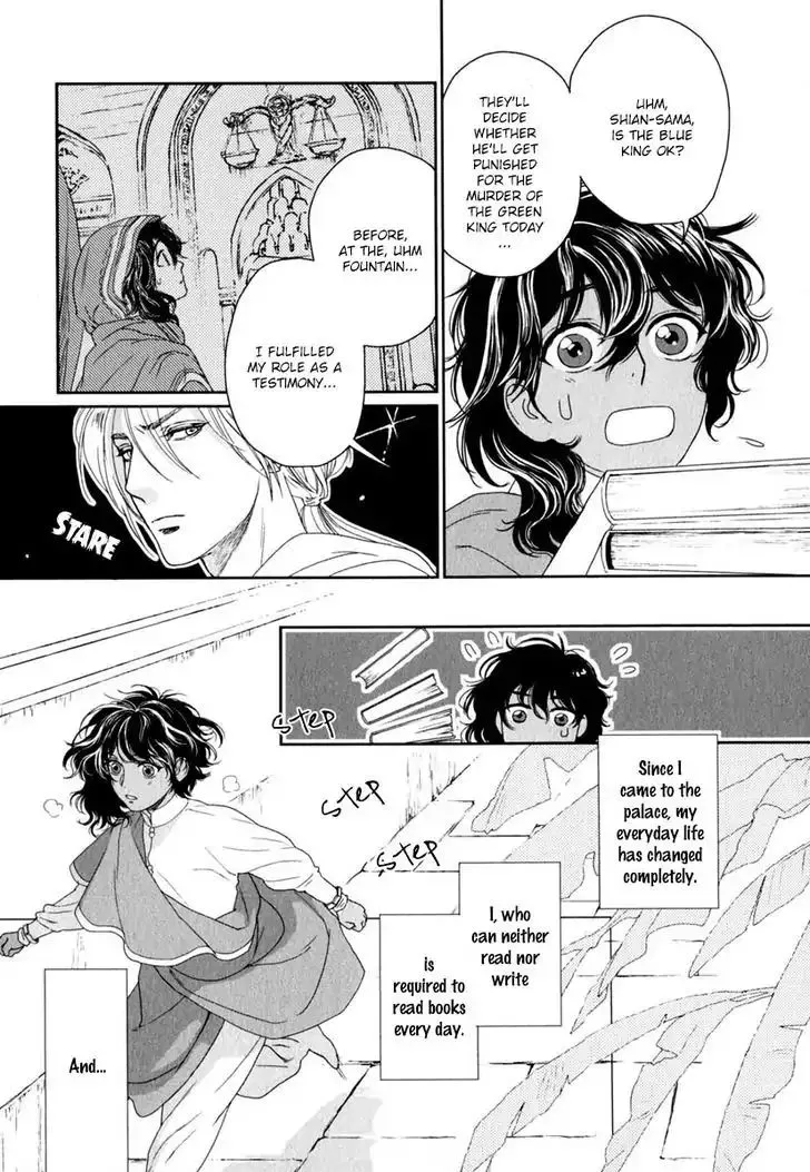 5-nin no Ou - Page 4