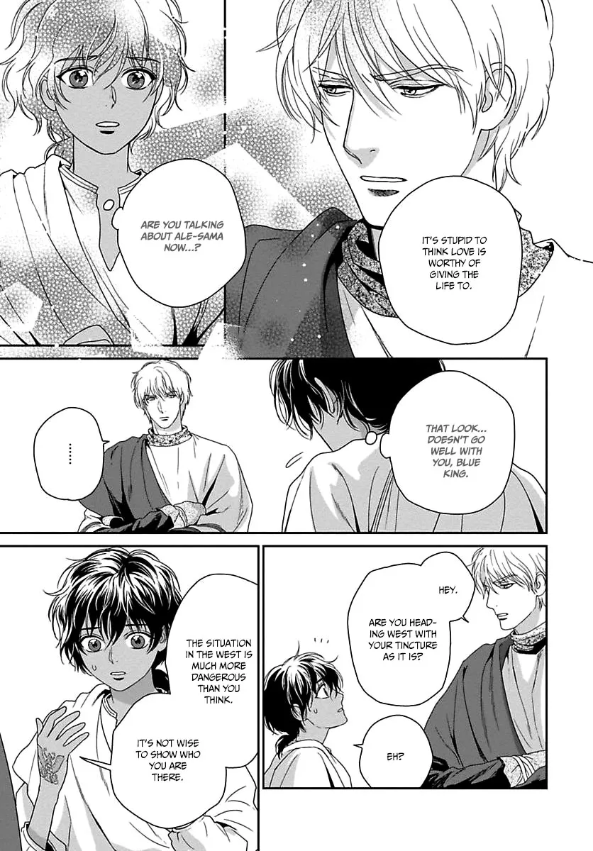 5-nin no Ou - Page 47