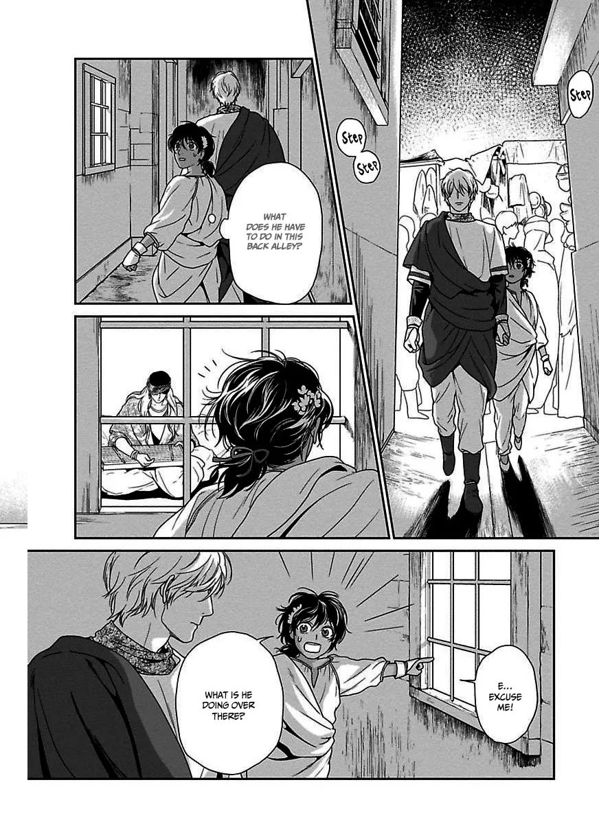 5-nin no Ou - Page 16