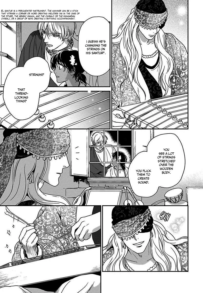 5-nin no Ou - Page 17