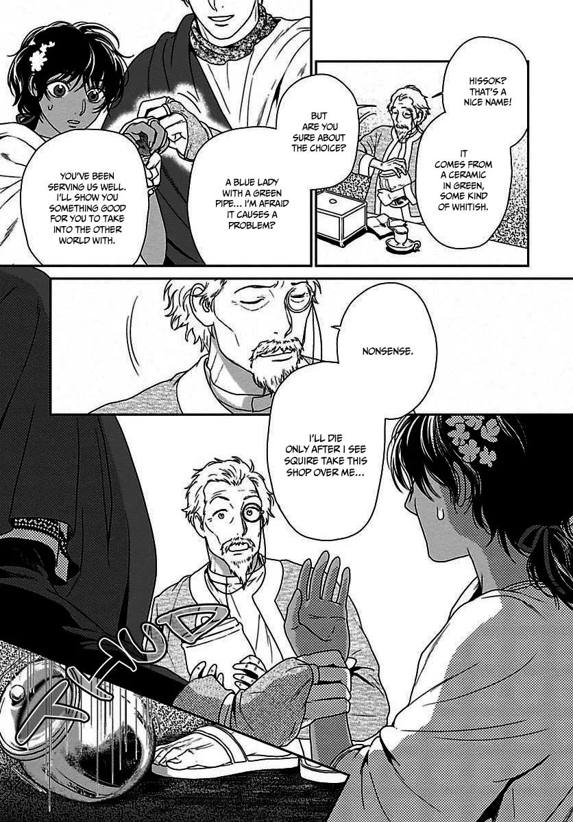 5-nin no Ou - Page 24