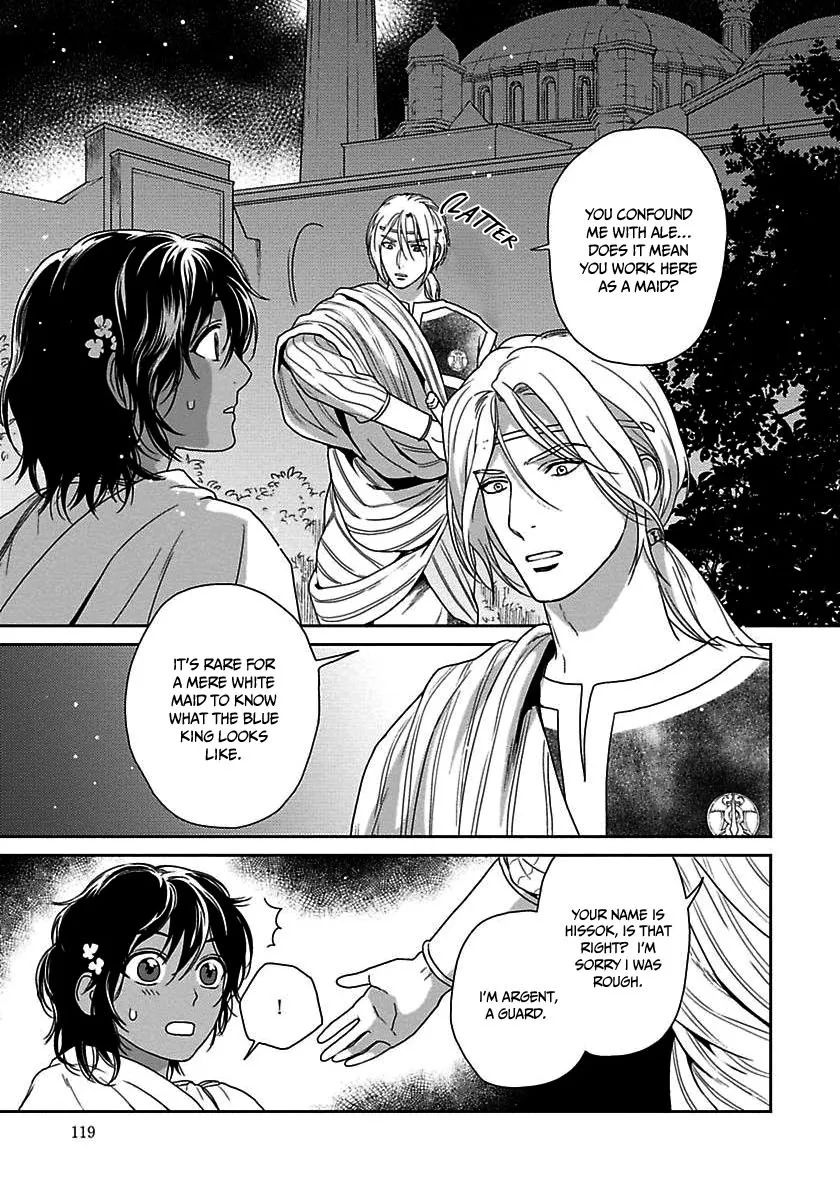 5-nin no Ou - Page 5