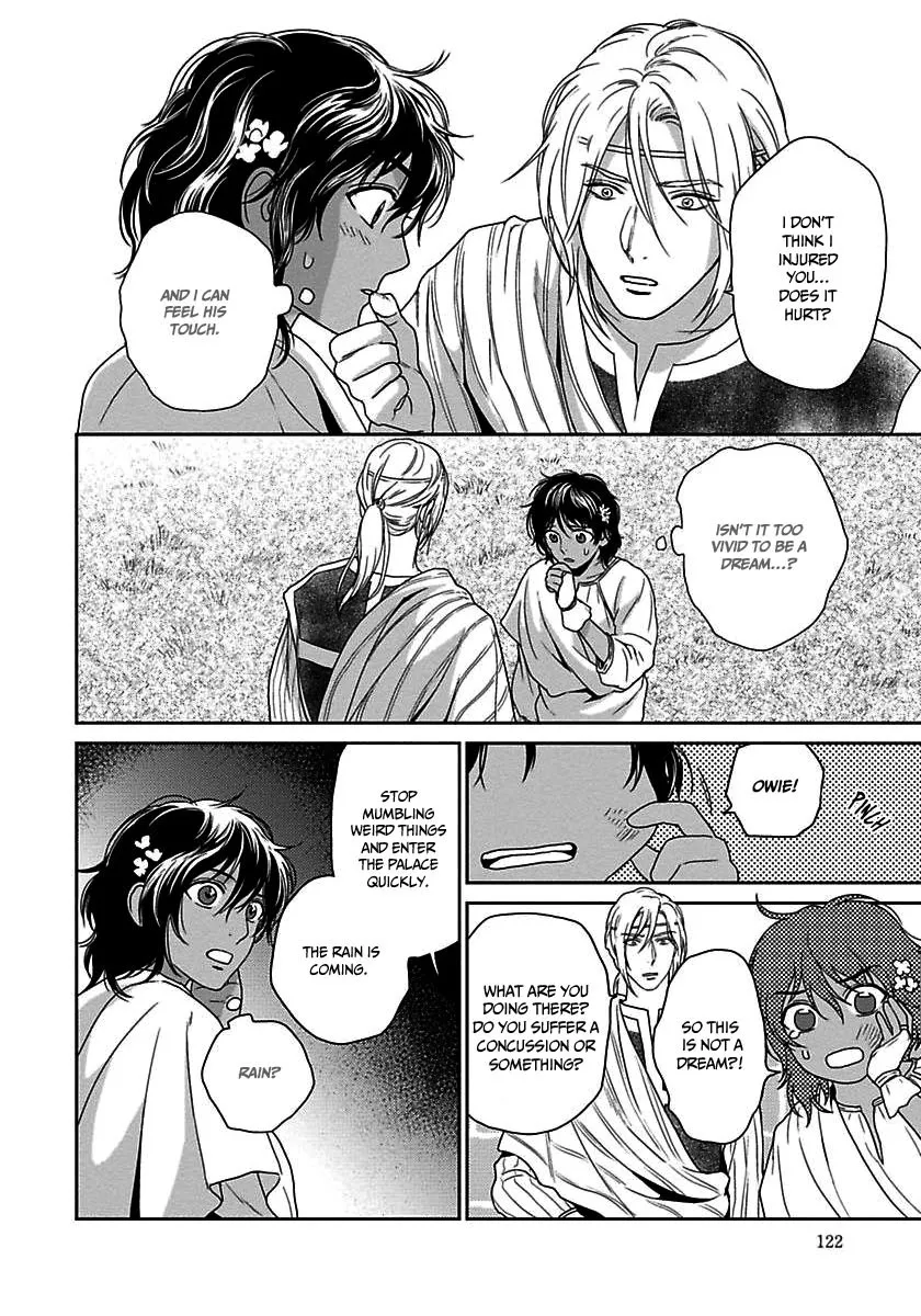 5-nin no Ou - Page 8