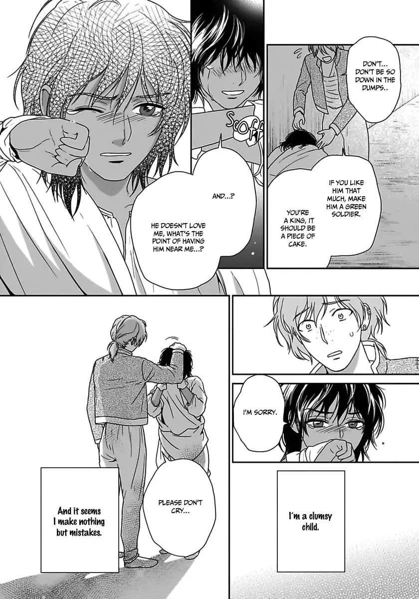 5-nin no Ou - Page 20