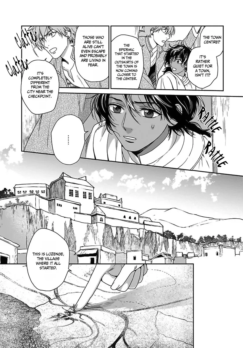 5-nin no Ou - Page 23