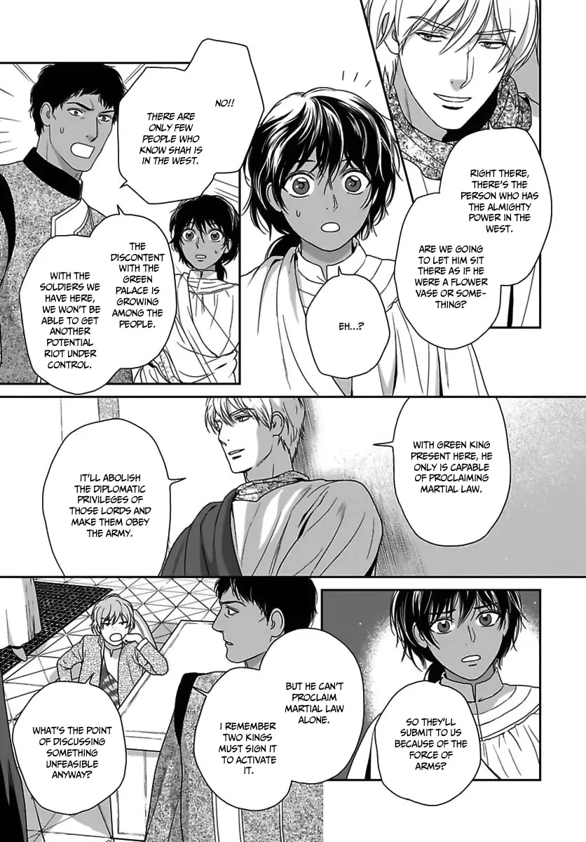 5-nin no Ou - Page 27