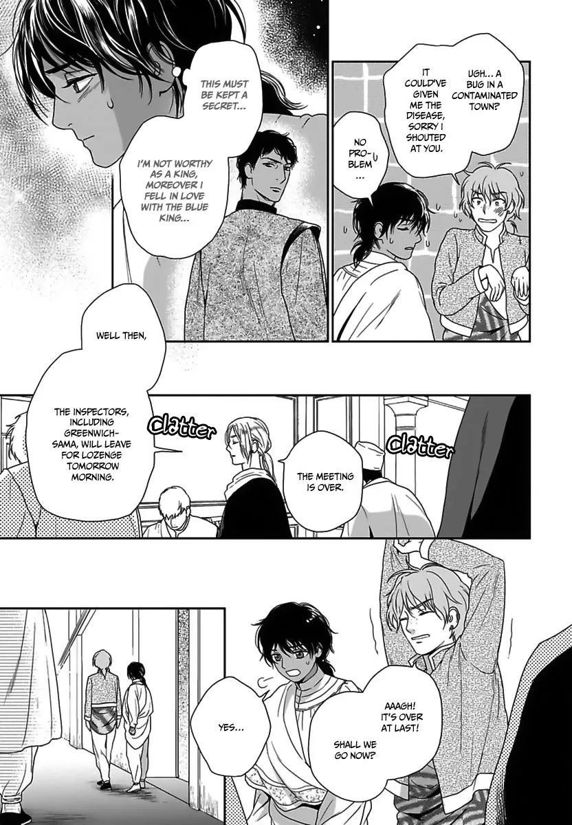 5-nin no Ou - Page 29