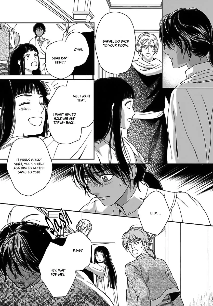 5-nin no Ou - Page 32