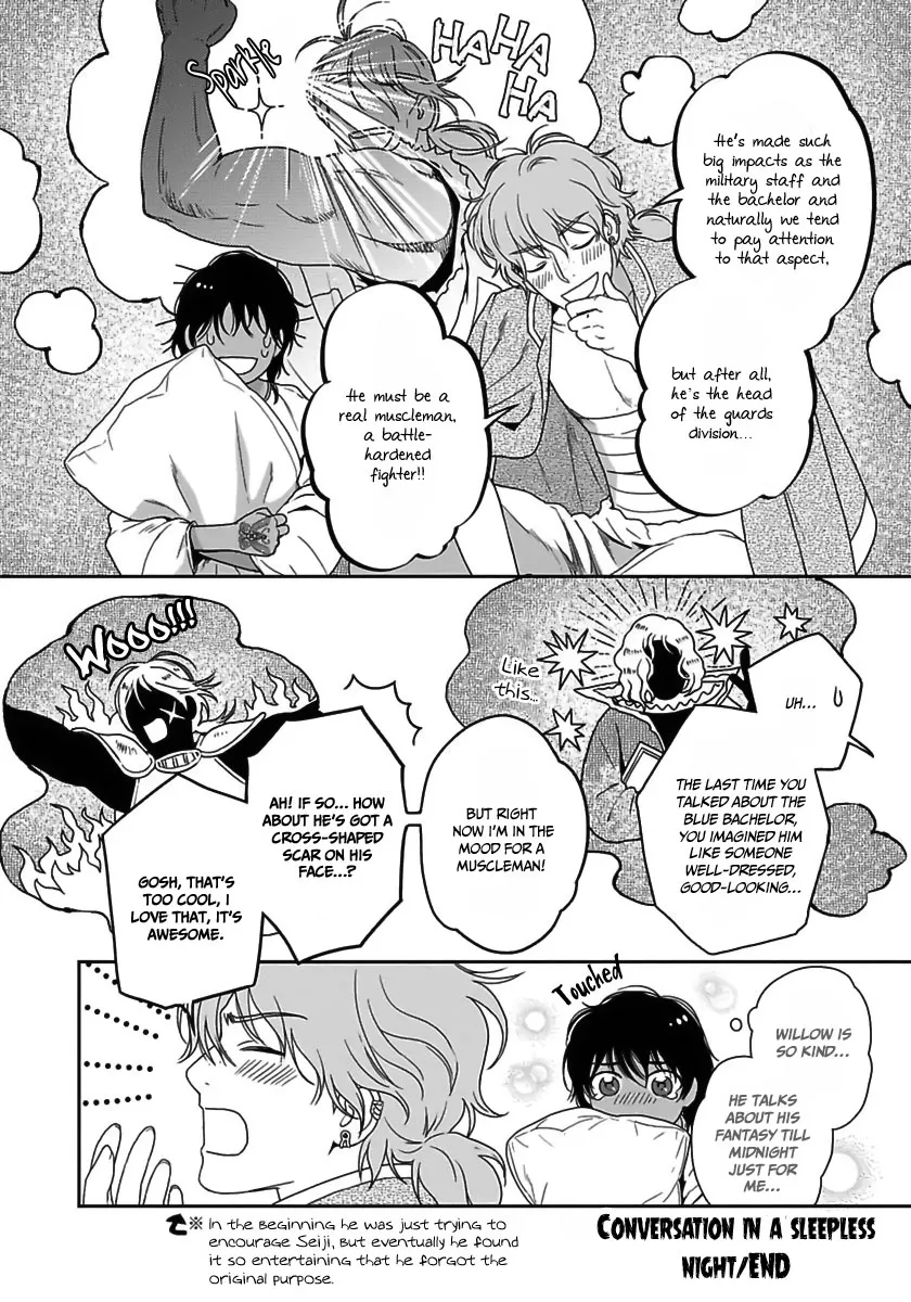 5-nin no Ou - Page 41