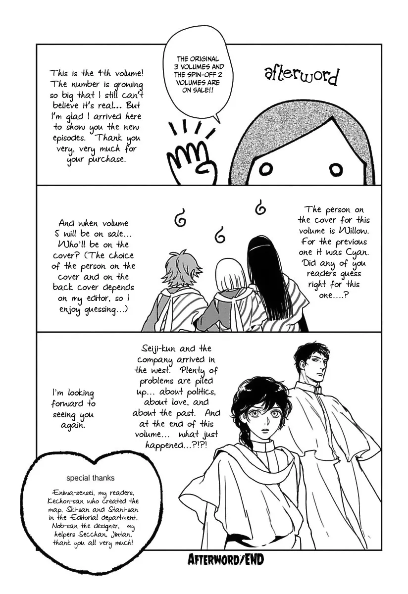 5-nin no Ou - Page 42