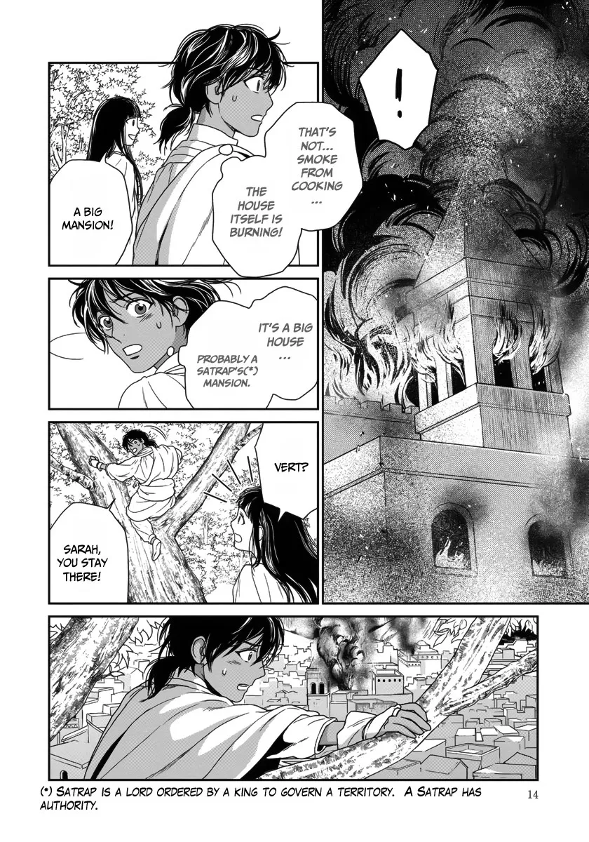 5-nin no Ou - Page 15