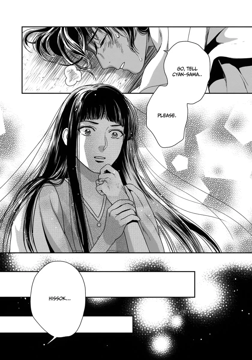 5-nin no Ou - Page 28