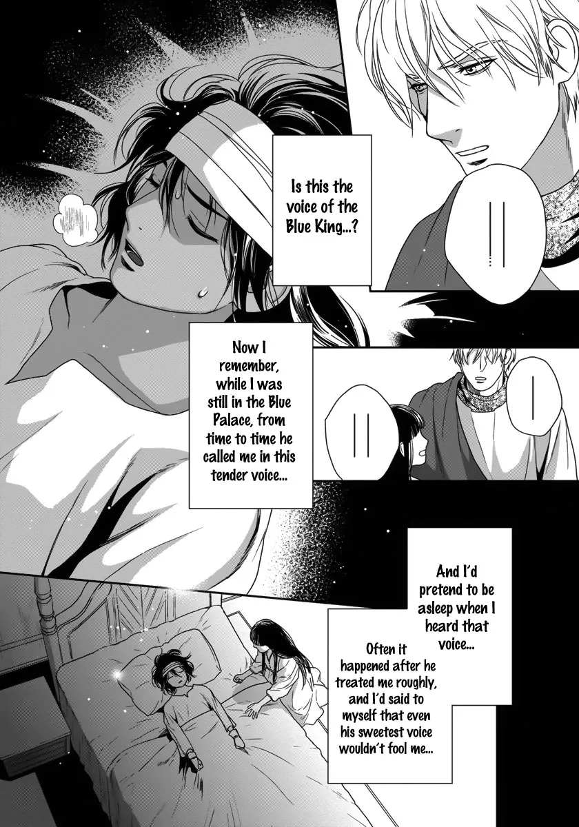 5-nin no Ou - Page 29