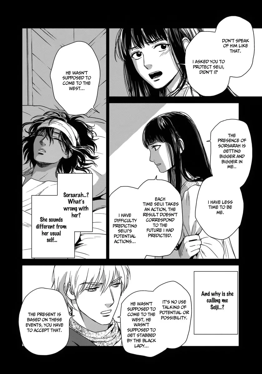 5-nin no Ou - Page 31