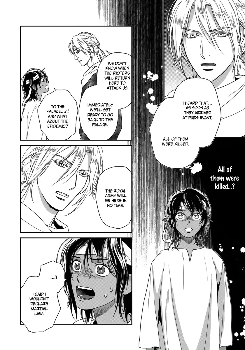 5-nin no Ou - Page 10