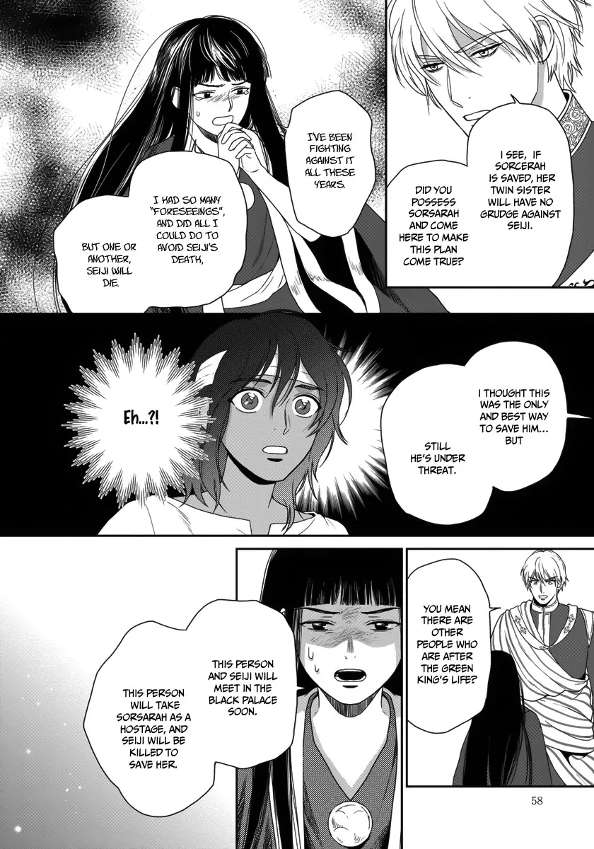 5-nin no Ou - Page 28