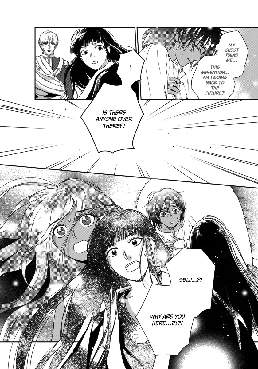 5-nin no Ou - Page 30