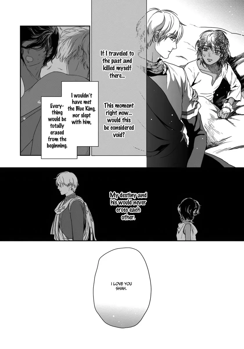 5-nin no Ou - Page 8