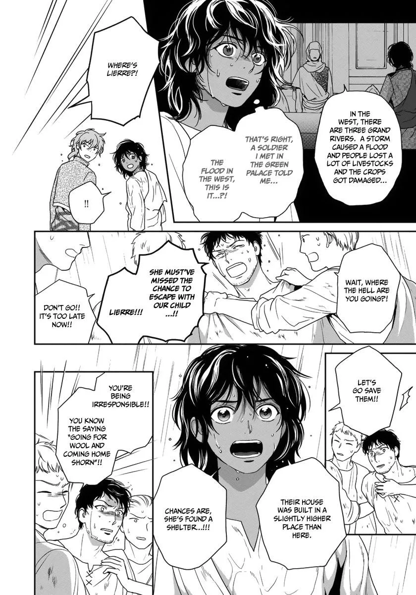 5-nin no Ou - Page 21