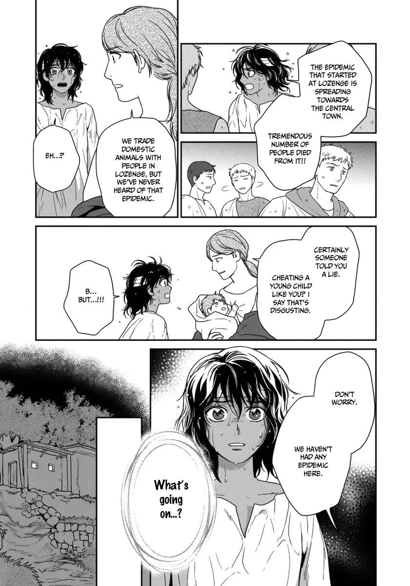 5-nin no Ou - Page 8