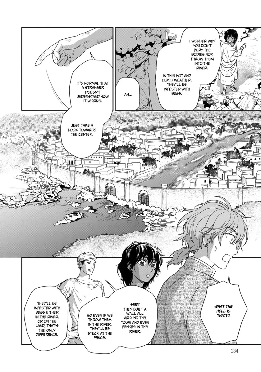 5-nin no Ou - Page 14