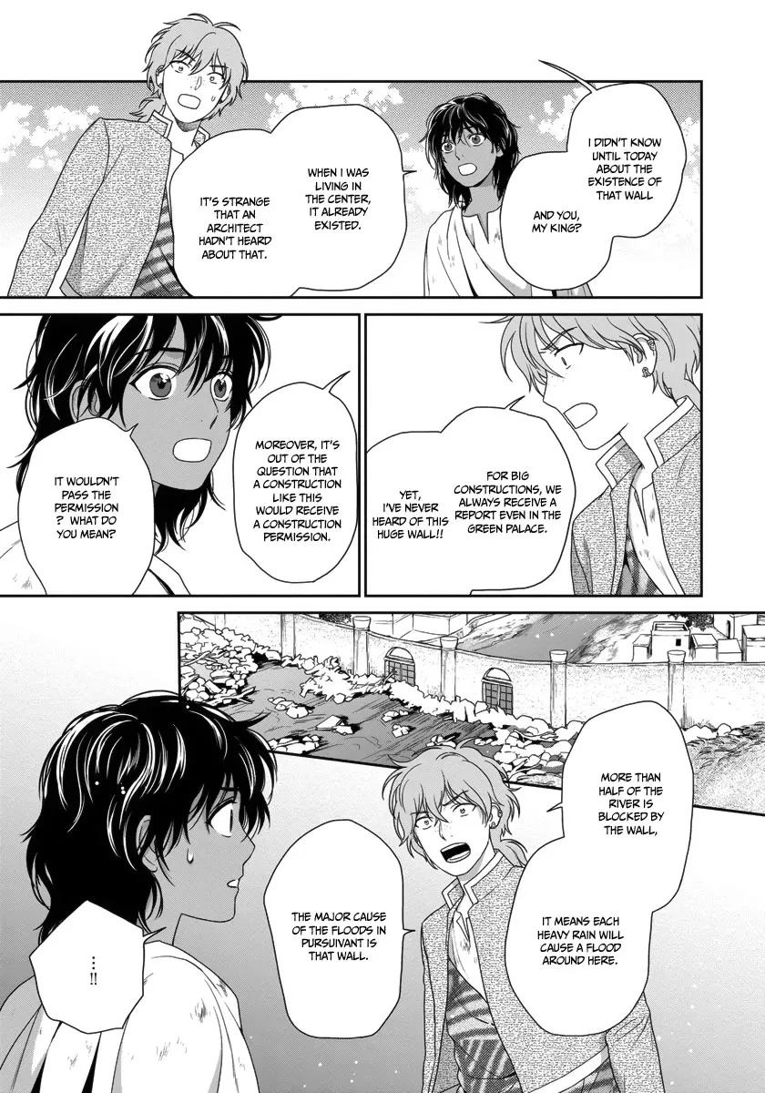 5-nin no Ou - Page 15