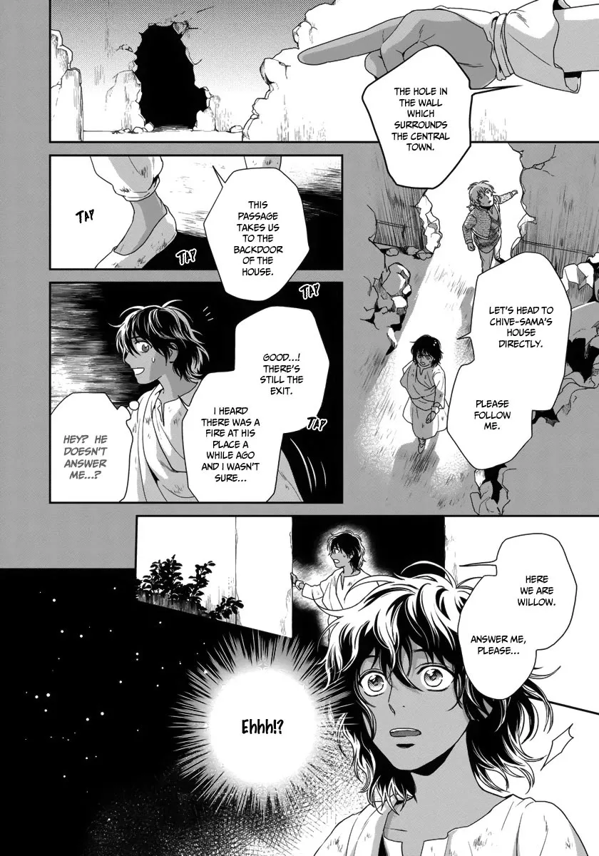 5-nin no Ou - Page 27