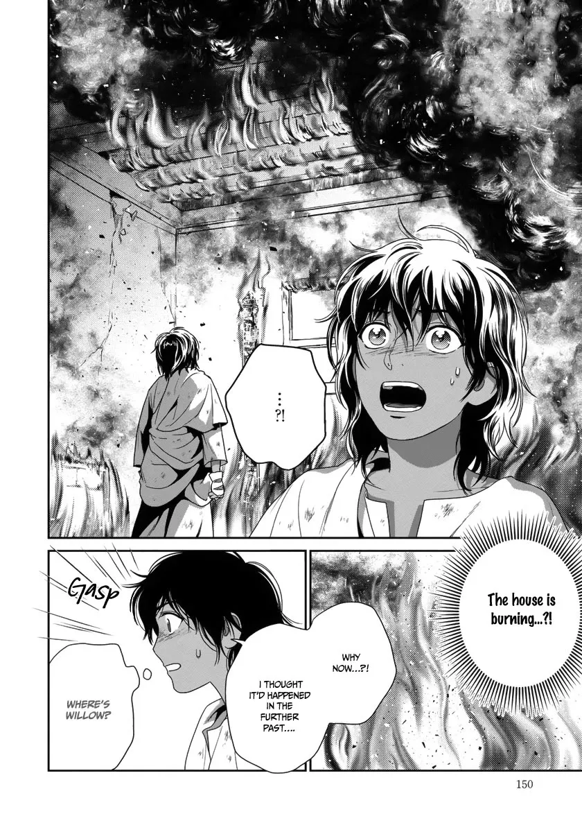 5-nin no Ou - Page 29