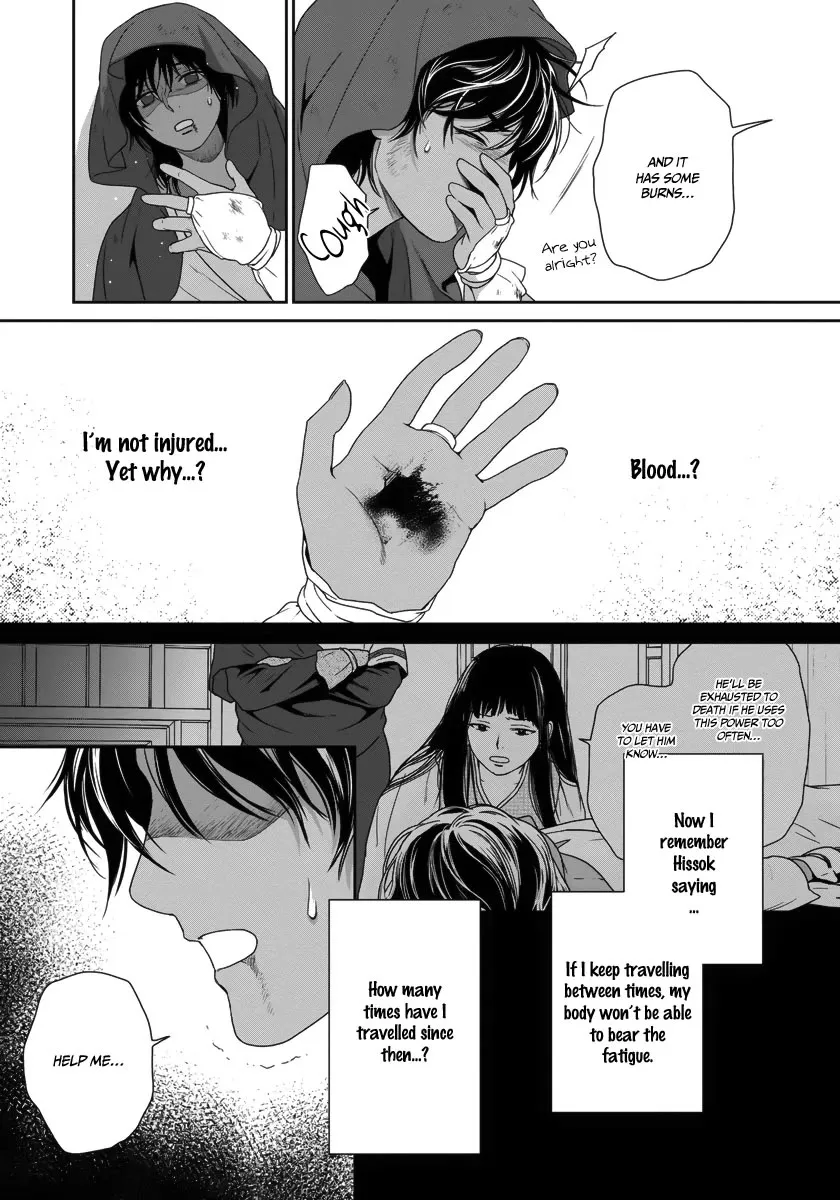 5-nin no Ou - Page 37