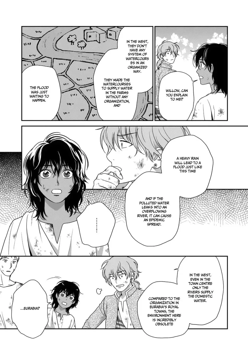 5-nin no Ou - Page 6