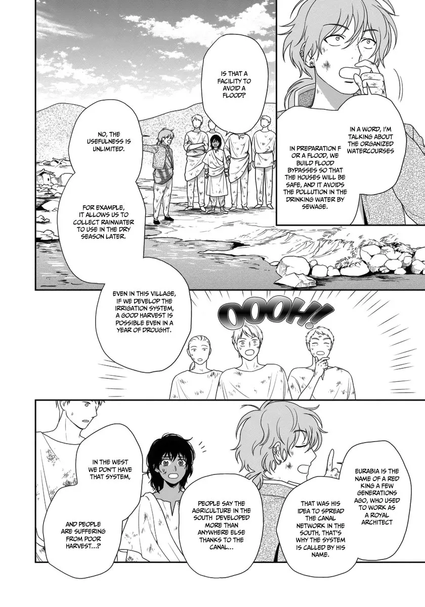 5-nin no Ou - Page 7