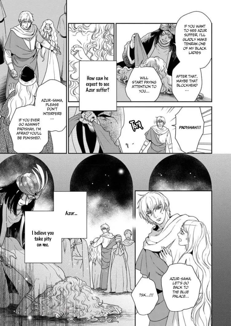 5-nin no Ou - Page 13