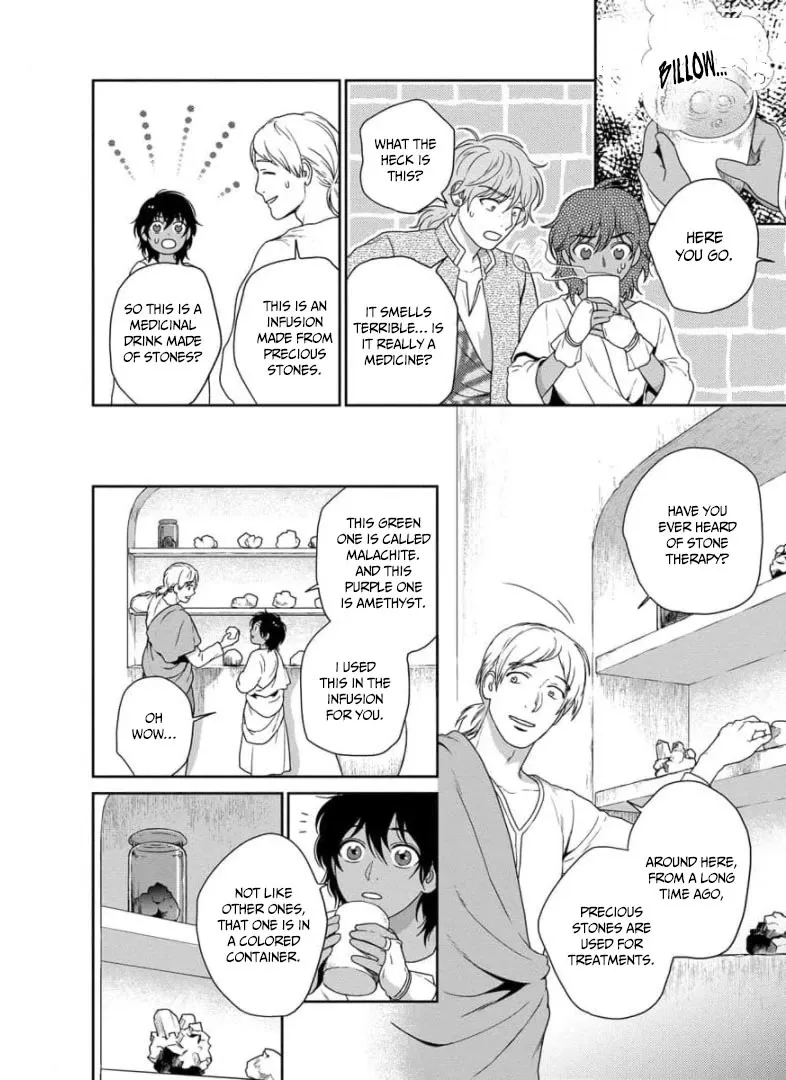 5-nin no Ou - Page 16