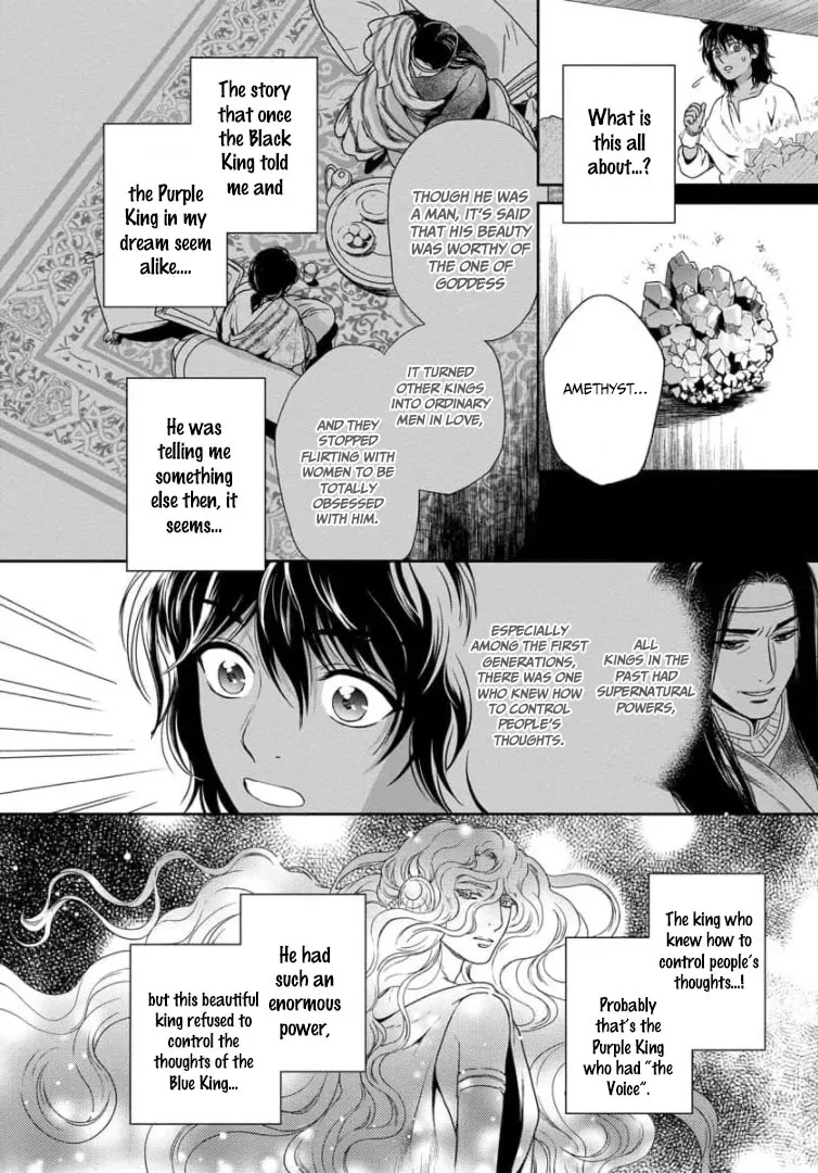 5-nin no Ou - Page 22