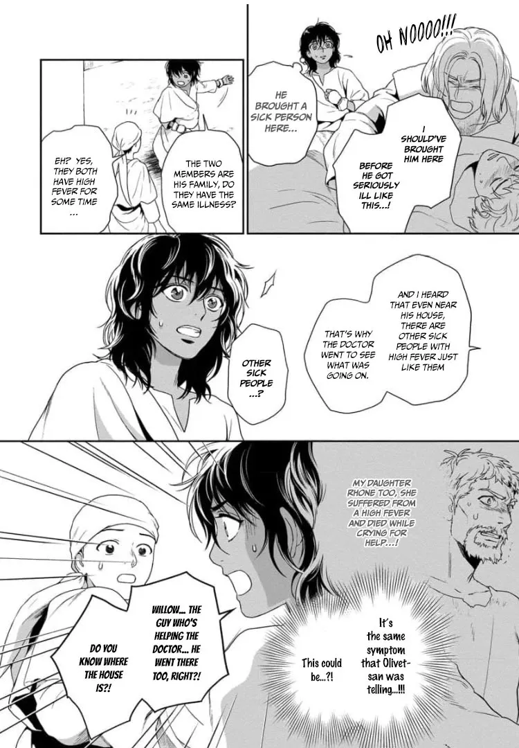 5-nin no Ou - Page 24